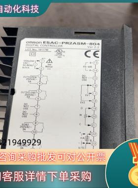 现货温控器E5EC-RR2ASM-804