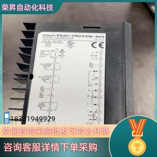 现货温控器E5EC 804 RR2ASM