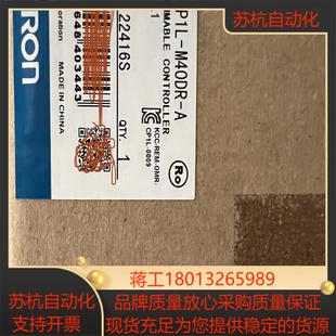 M40DR 全新原装 PLC模块CP1L