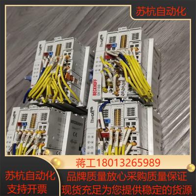 倍福模块EK1100 EL1889 EL2088 成色非常漂