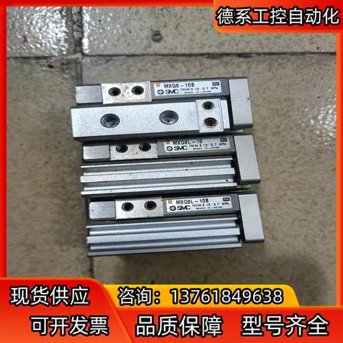 SMC滑盖气缸，MXQ8-10B，MXQ8L-10B，MXQ