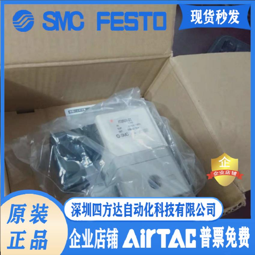 电磁阀IT601-030-4B/031-1/031-1B/031-1J供应！