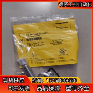 AD4X 图尔克 M12 Bi2 H1141 全新原装