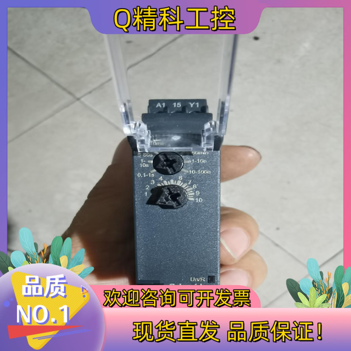 现货RE17RAMU RE17时间继电器全新不议
