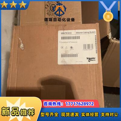 499NTR10010。全新原装正品，的老板议价