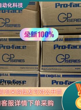 现货Pro-face普洛菲斯全新原装触摸屏 GP2300-