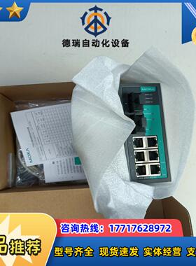 摩沙交换机EDS-408A-SS-SC-T议价