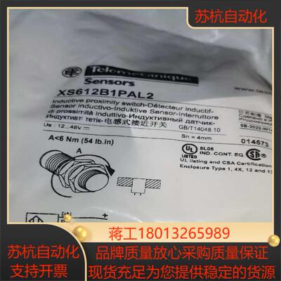 XS618B1MBL2XS618B1MAL2XS618B