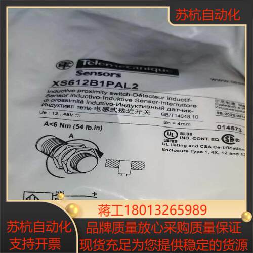 XS618B1MBL2XS618B1MAL2XS618B