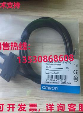 供应原装EE-SX670P-WR EESX670PWR光电传感器