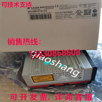 原装供应BCL308I R1 M 102 50116387 代码阅读器