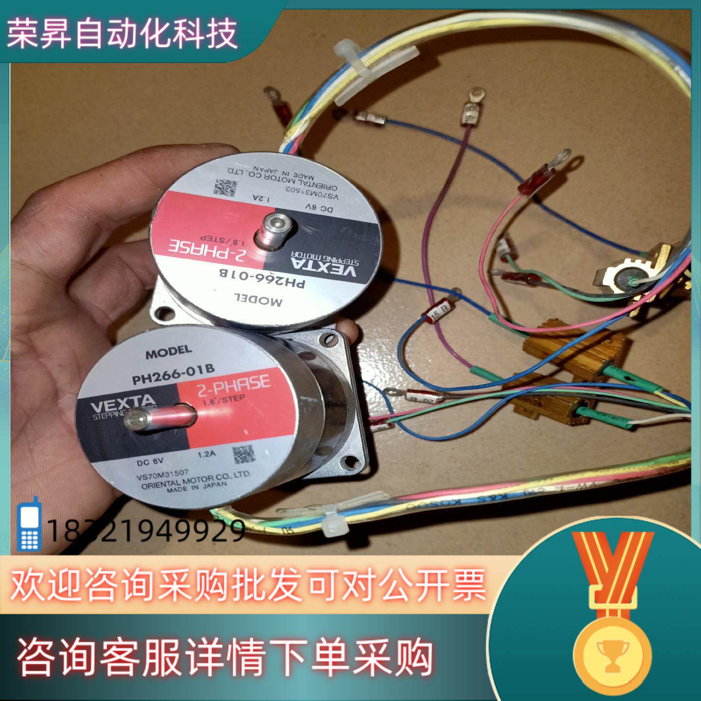 现货VEXTA东方步进电机  型号PH266-01B     6