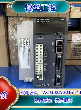 原装PRONET-04AMG，PRONET-04AMA，PRON议