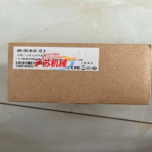 多模工业级光电转换器 摩莎IMC 全新原 101