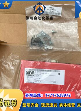 DFP21BUOH11B 全新原装SEW通讯模块全新原装议价