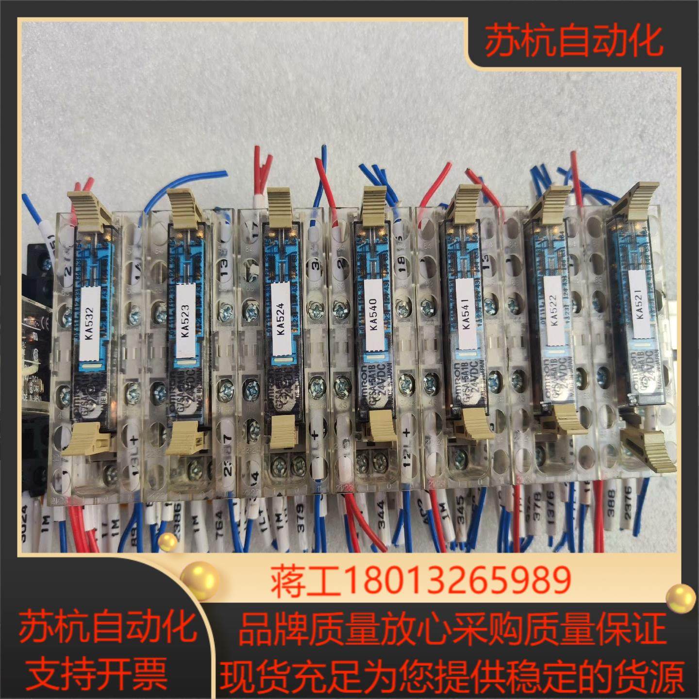 继电器G7SA-5A1B  24vDC，议价,搬运/仓储/物流设备,叉车配件,淘宝优惠券,粉丝福利购,淘宝优惠卷