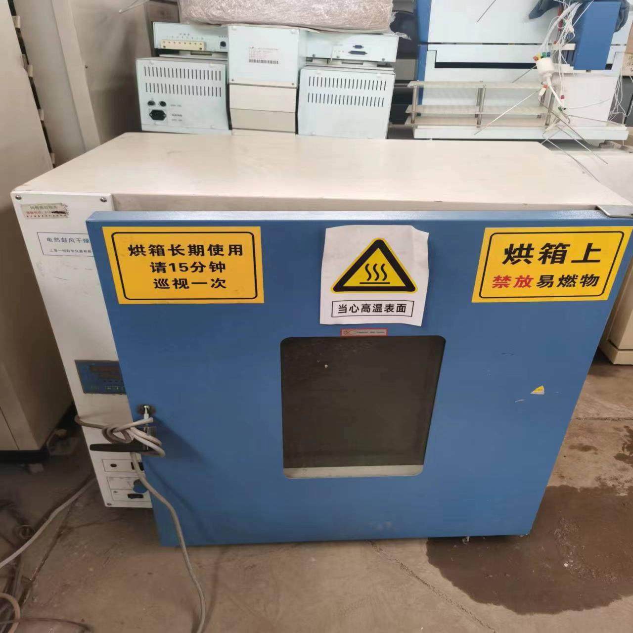 （设备配件）实验室用鼓风干燥箱一台，DHG-9240A型，成,3C数码配件,其它配件,淘宝优惠券,粉丝福利购,淘宝优惠卷