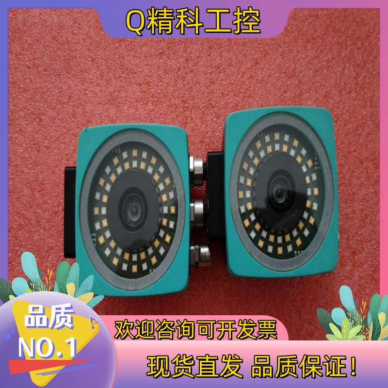 现货条码扫描枪倍加福 PGV100-F200A-B17-V1D