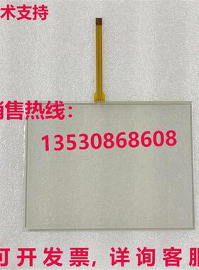 供应原装触摸板适用于Pro-face PFXGP4502WADW GP-4502WW