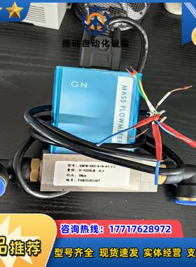 瓷熙质量计GMFM一CXC一A一N一A1一F3，仅安装了议价