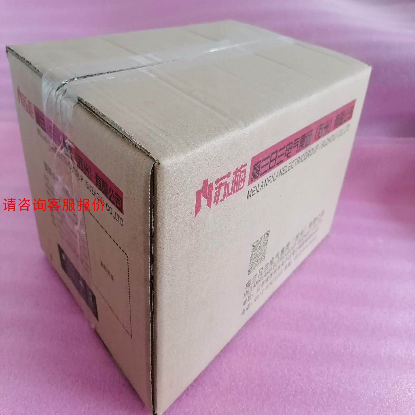 苏梅MRM1-400L3300塑壳断路器