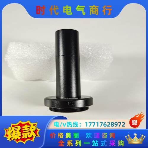 VST微距镜头 2X70 工作距离70mm 1/2英寸 9成