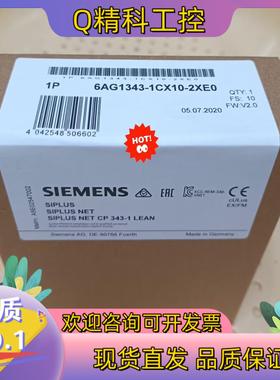 现货6AG1343-1CX10-2XE0  6AG1 343-1