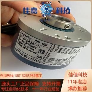 516249 67735920 RHI503 1024