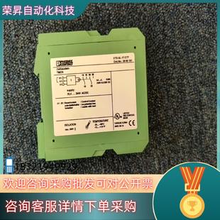 DTF ETD 现货菲尼克斯时间继电器2866161