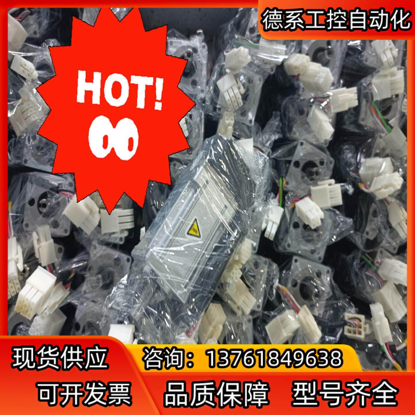 伺服MSMF5AZL1U2M MHMF012L1U2M