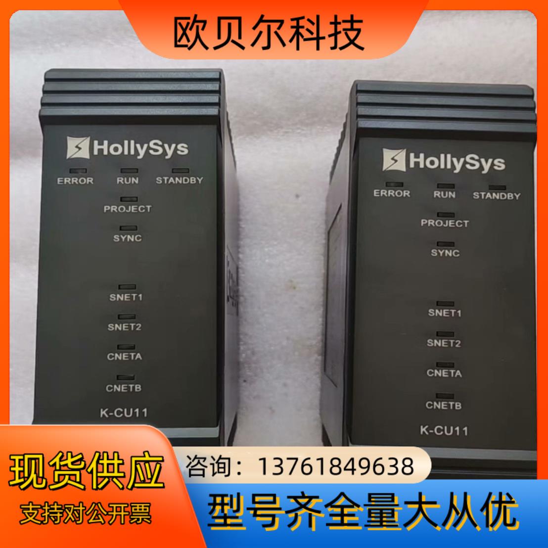 和利时模块 K-AI01，K-AO01，K-DI01，K-D