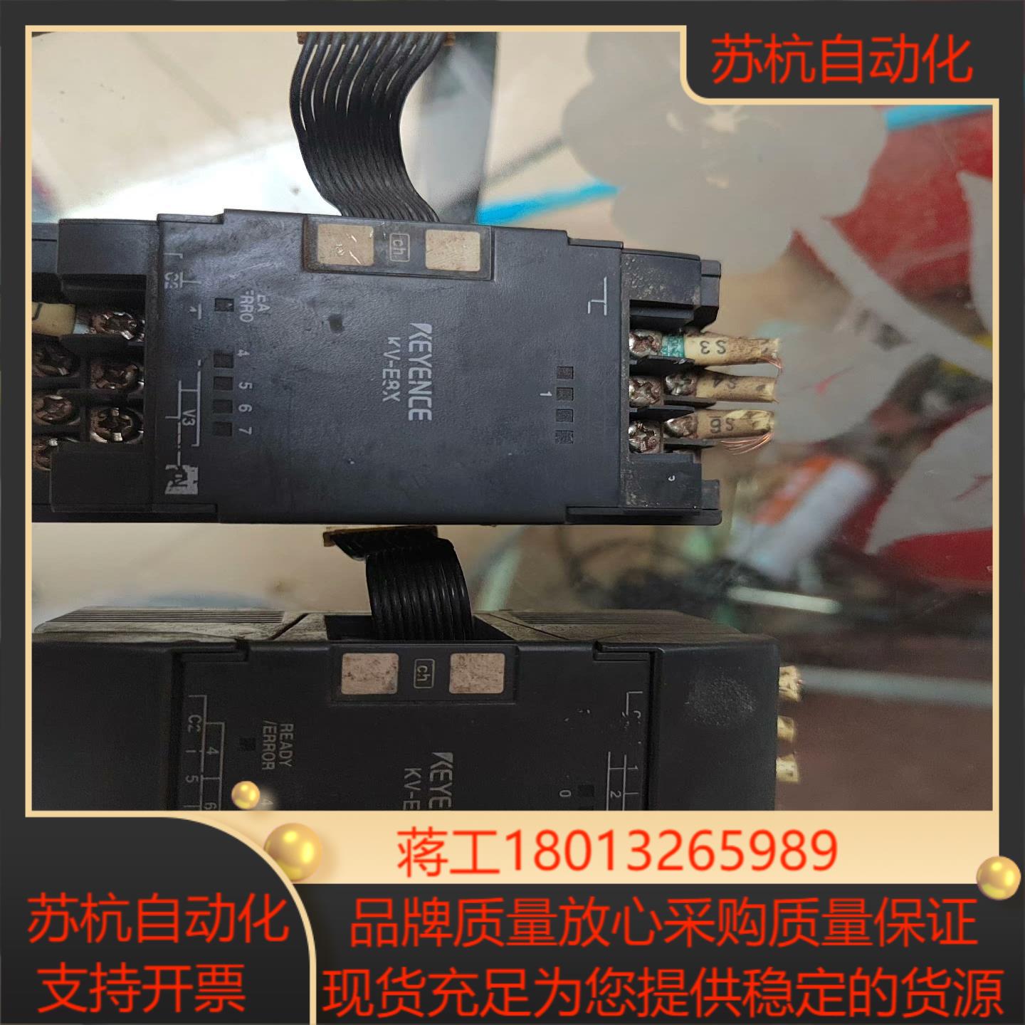 基恩士 KV—E8X议价