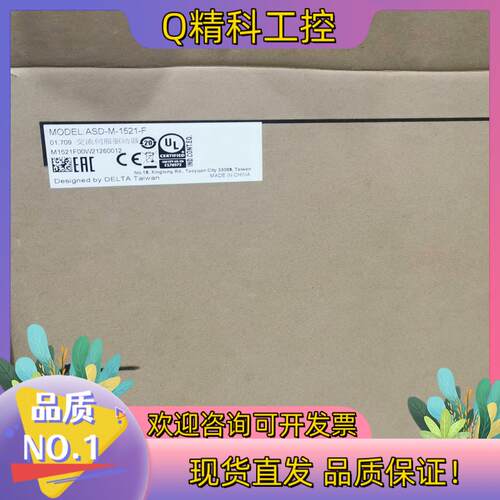 现货ASD-M-1521-F台达全新原装的机