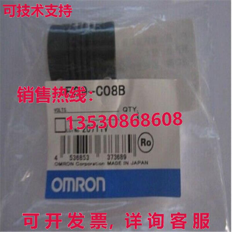 供应原装E69-C08B 编码器耦合 E69C08B