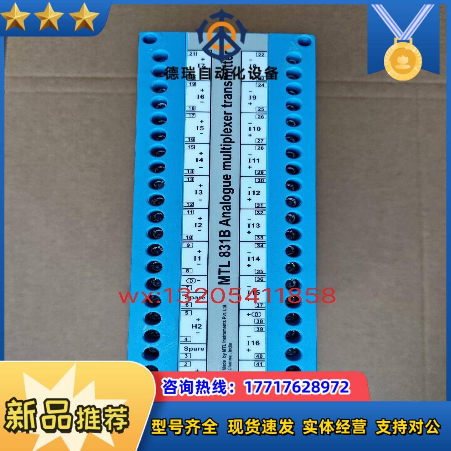 英国MTL安全栅 MTL831B MTL5544D MTL5议价