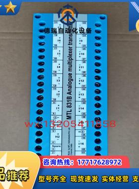 英国MTL安全栅 MTL831B MTL5544D MTL5议价