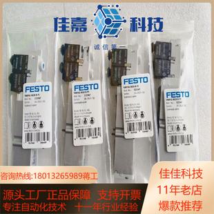 费斯托电磁阀 M1H 533347 VMPA1