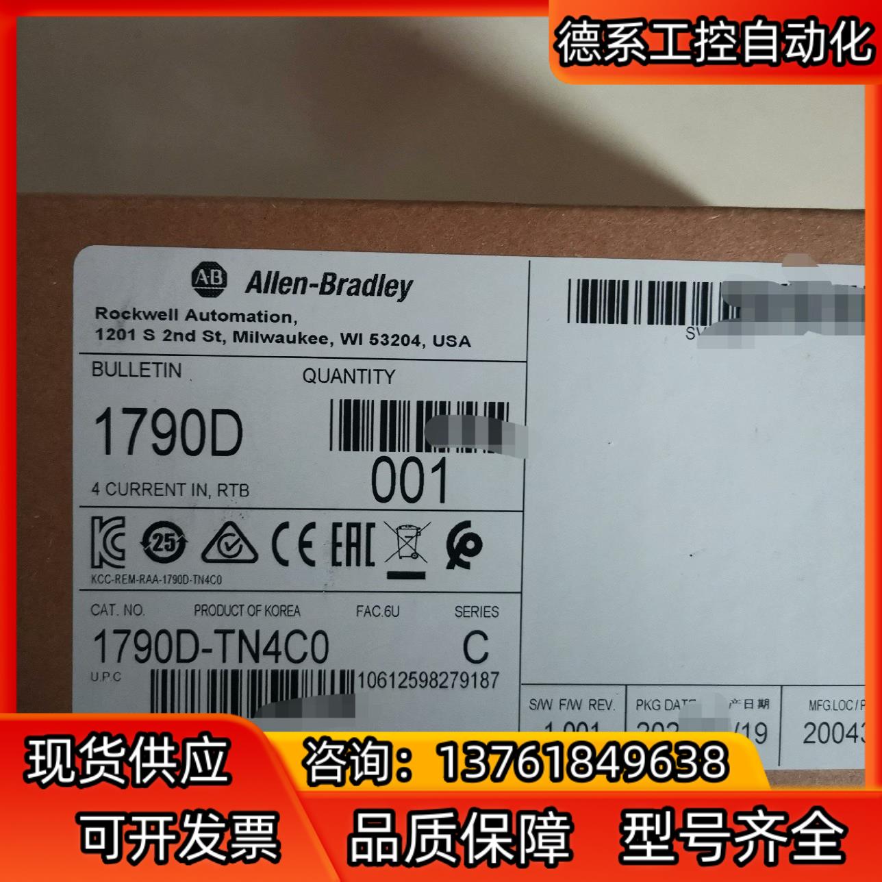 1790D-TN4C0 罗克韦尔现货