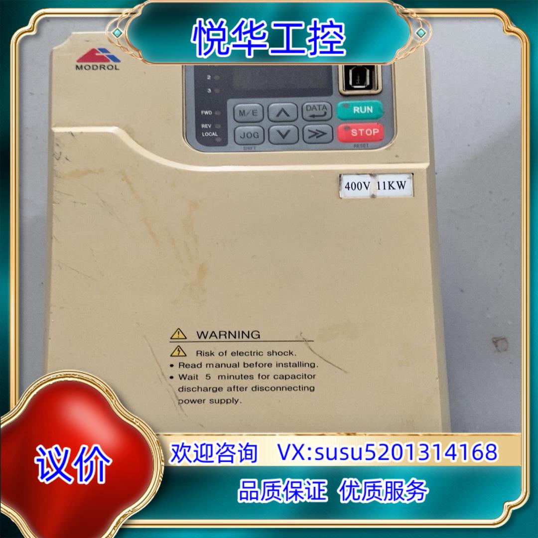 蒙德变频器 IMS-MF-4011E 实拍带卡 380V议价
