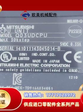 三菱Q03UDCPU 原装CPU模块议价