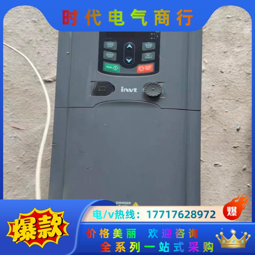 英威腾   GD200A-7R5/011P-4……7.5KW