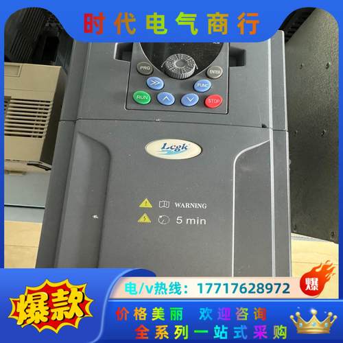 LC880-7R5G/11P正常件