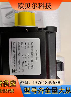 #电子器件 汇川电机MS1H4-75B30CB-A331Z