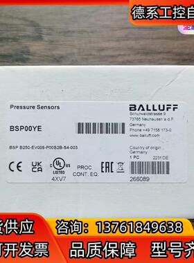 全新原装正品 巴鲁夫 BSP00YE 压力传感器BSP B2