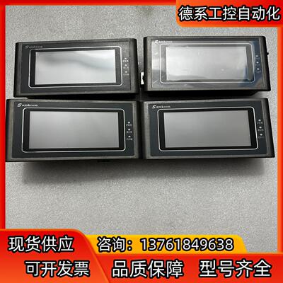 显控触摸屏一体机 GC-043-16M 实图 功能