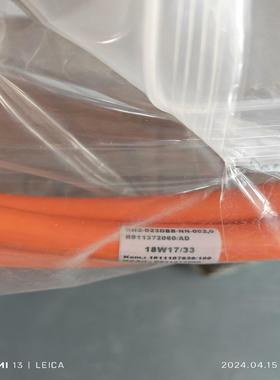 （设备配件）RH2-023DBB-NN-002.0