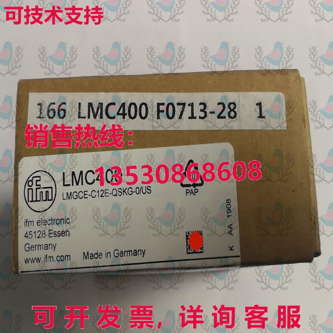 原装供应LMC400 IFM 液位传感器