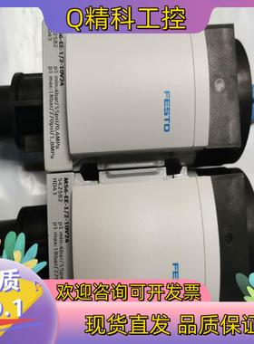 FESTO费斯托MS6开关阀MS6-EE-1/2-10V24