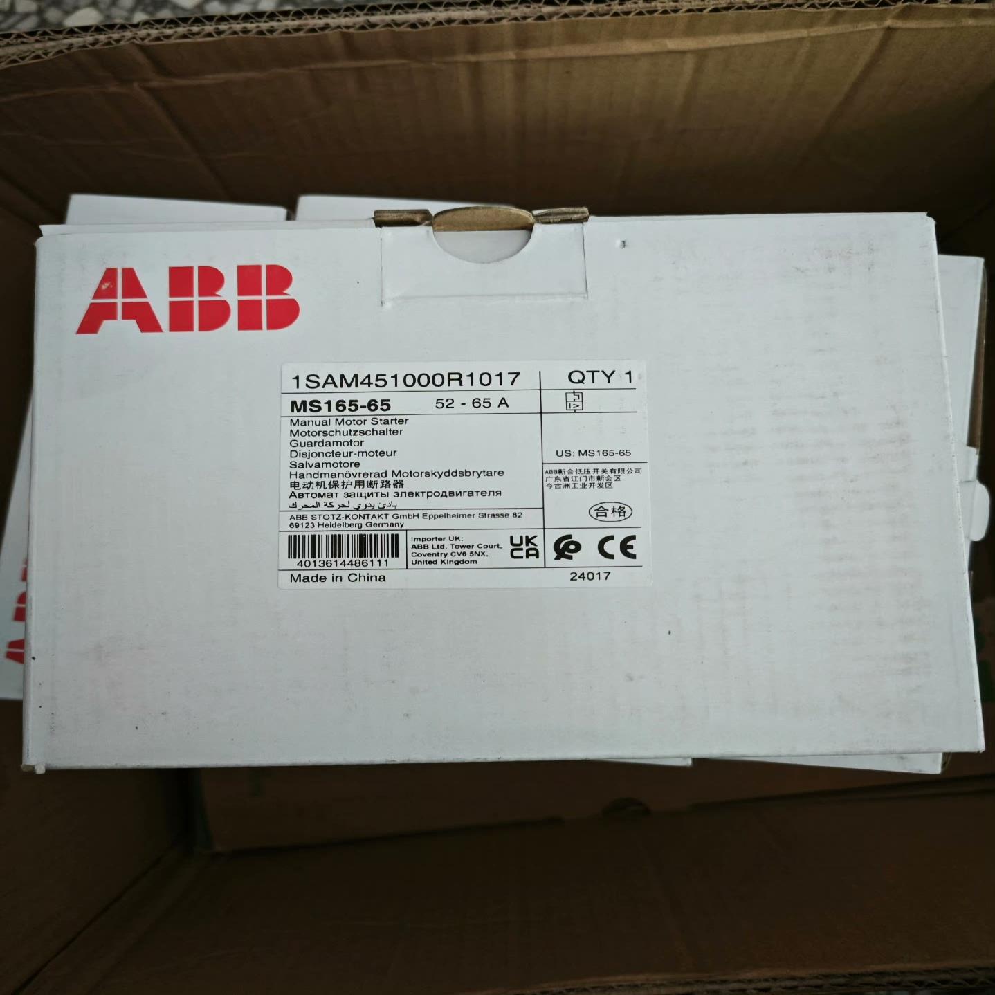 MS165-65电动机断路器，52-65A电动机保护