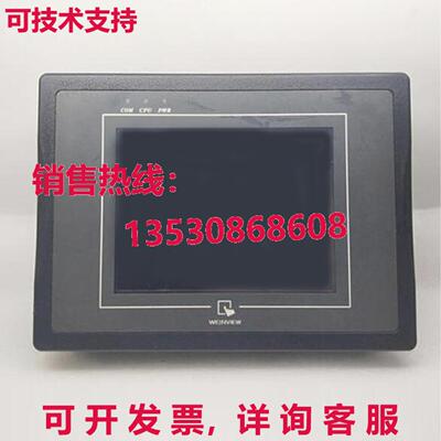 原装供应WEINTEK WEINVIEW  MT506MV HMI 5.6 英寸 TFT 液晶显示